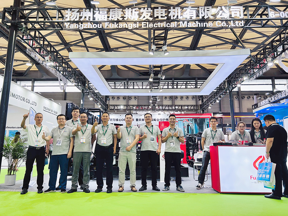 第23届中国（上海）国际动力设备及发电机组展览会圆满落幕！